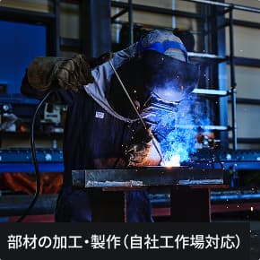 構造物補修の写真