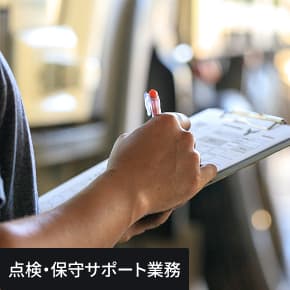 土木施工の写真