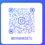 インスタグラムはじめました❕