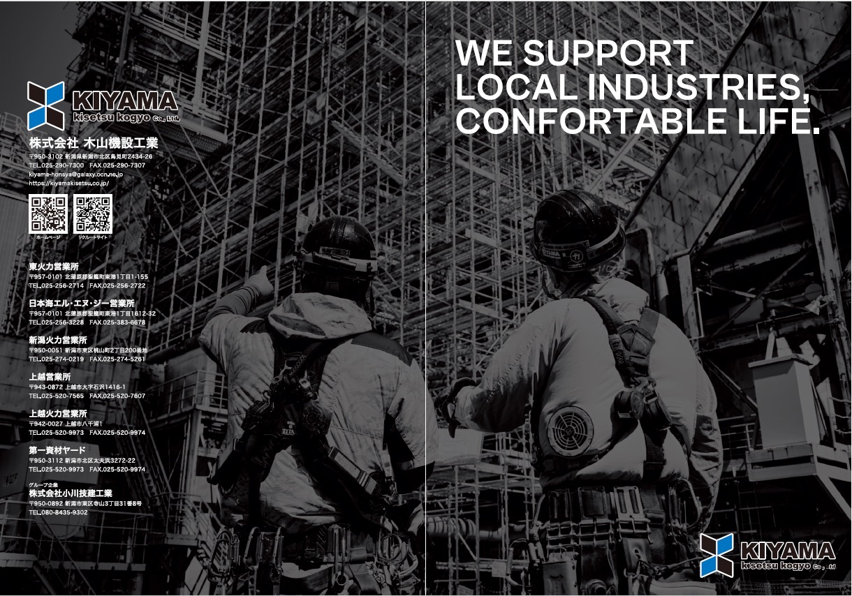 【お知らせ】最新パンフレット配布！